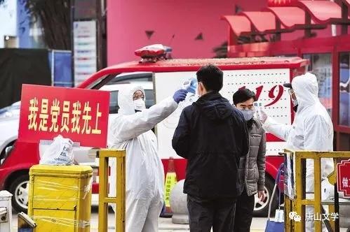 万众一心抗疫情征文,众志成城抗击疫情征文300到500字