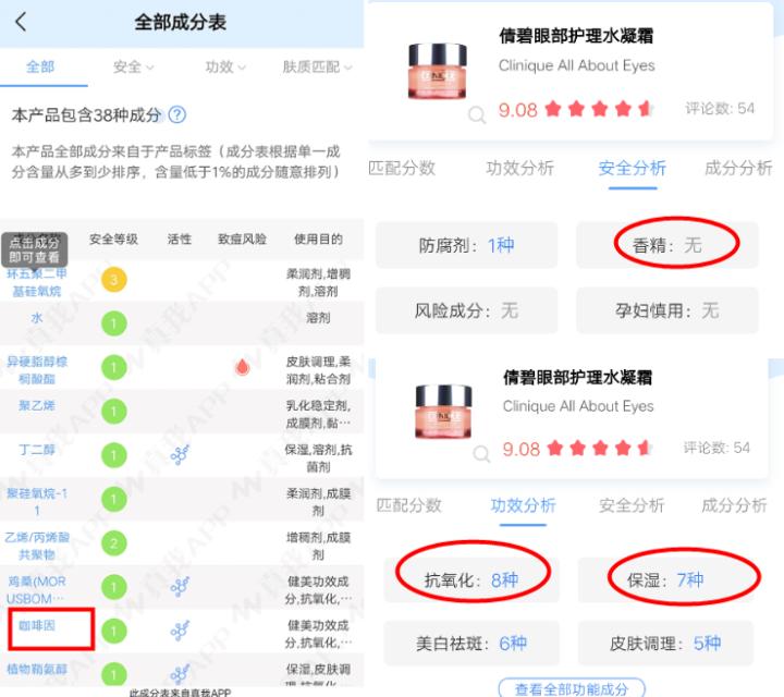 兰蔻和雅诗兰黛护肤品要选择哪个,兰蔻粉水雅诗兰黛小棕瓶倩碧黄油