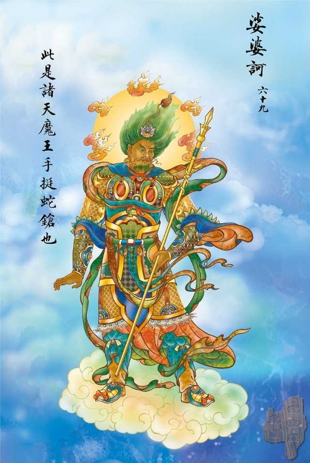 佛教观音心咒大悲咒正版,观音大悲咒图解