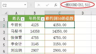 28个常用函数公式和技巧,几个常用函数公式请收好