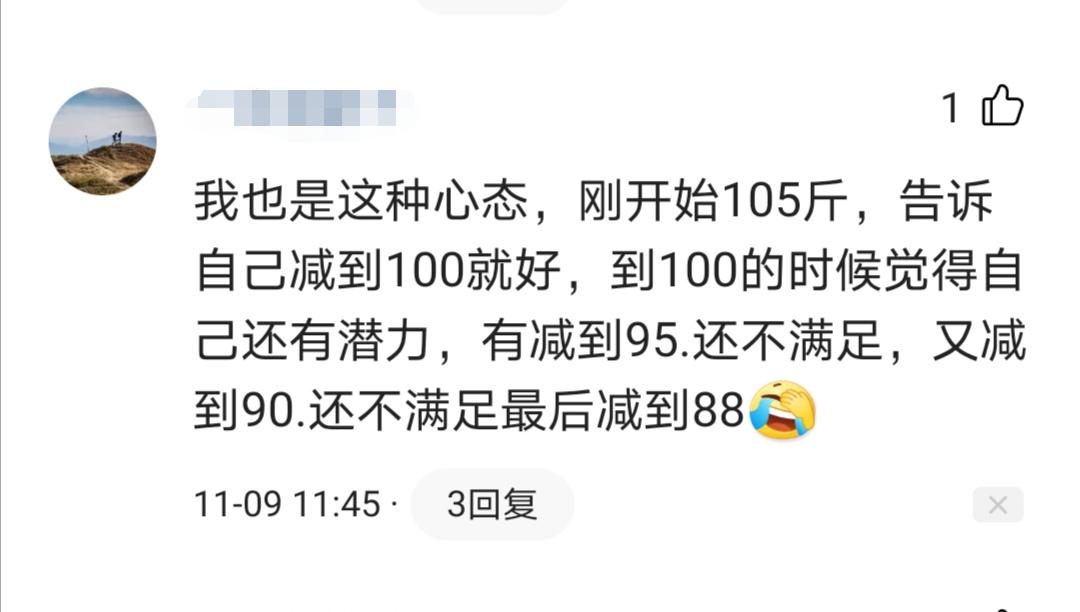 微胖的人为什么特别不容易减肥,微胖的人要如何变得骨感