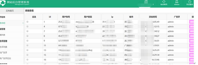 你的qq被盗怎么找回,黑客追查钓鱼网站
