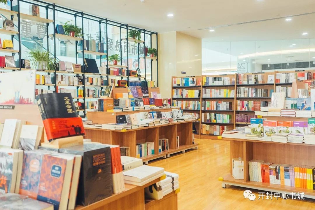 中心书城二十四小时书吧,开封中心书城书吧