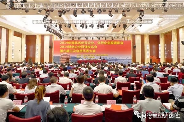 宝业湖北建工与宝业集团关系,湖北宝业建工有限公司