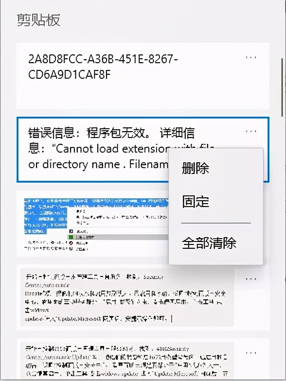百度这个骚操作,怕是要凉了