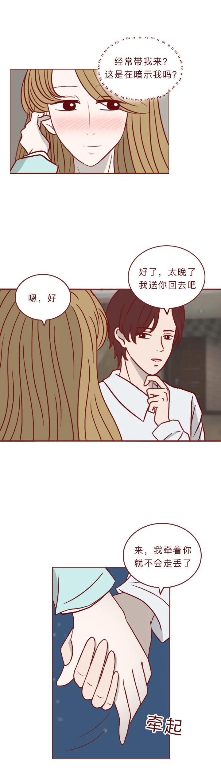 漫画:女生奔现才一个月,就频繁去私人电影院,最终发现自己被骗