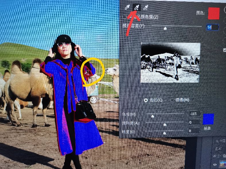 剪映如何给服装换颜色,用什么软件可以把照片背景换颜色