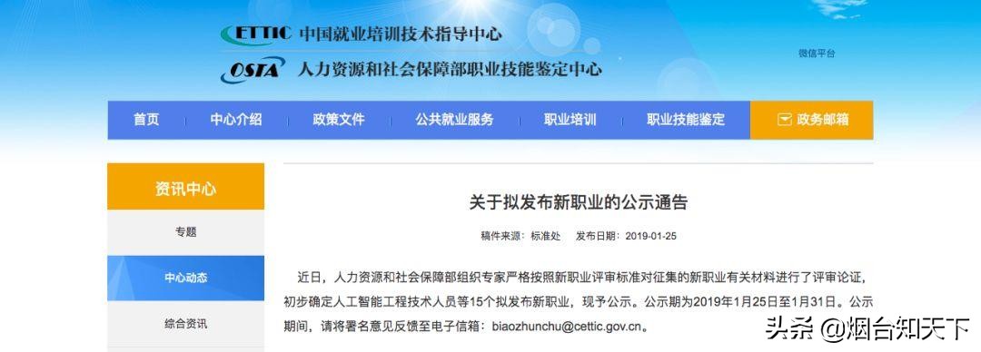未来最不容易失业的10大职业,别人失业了介绍工作