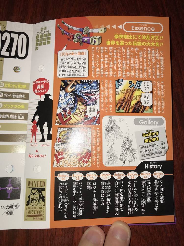 海贼王生命卡完整排名,海贼王生命卡信息