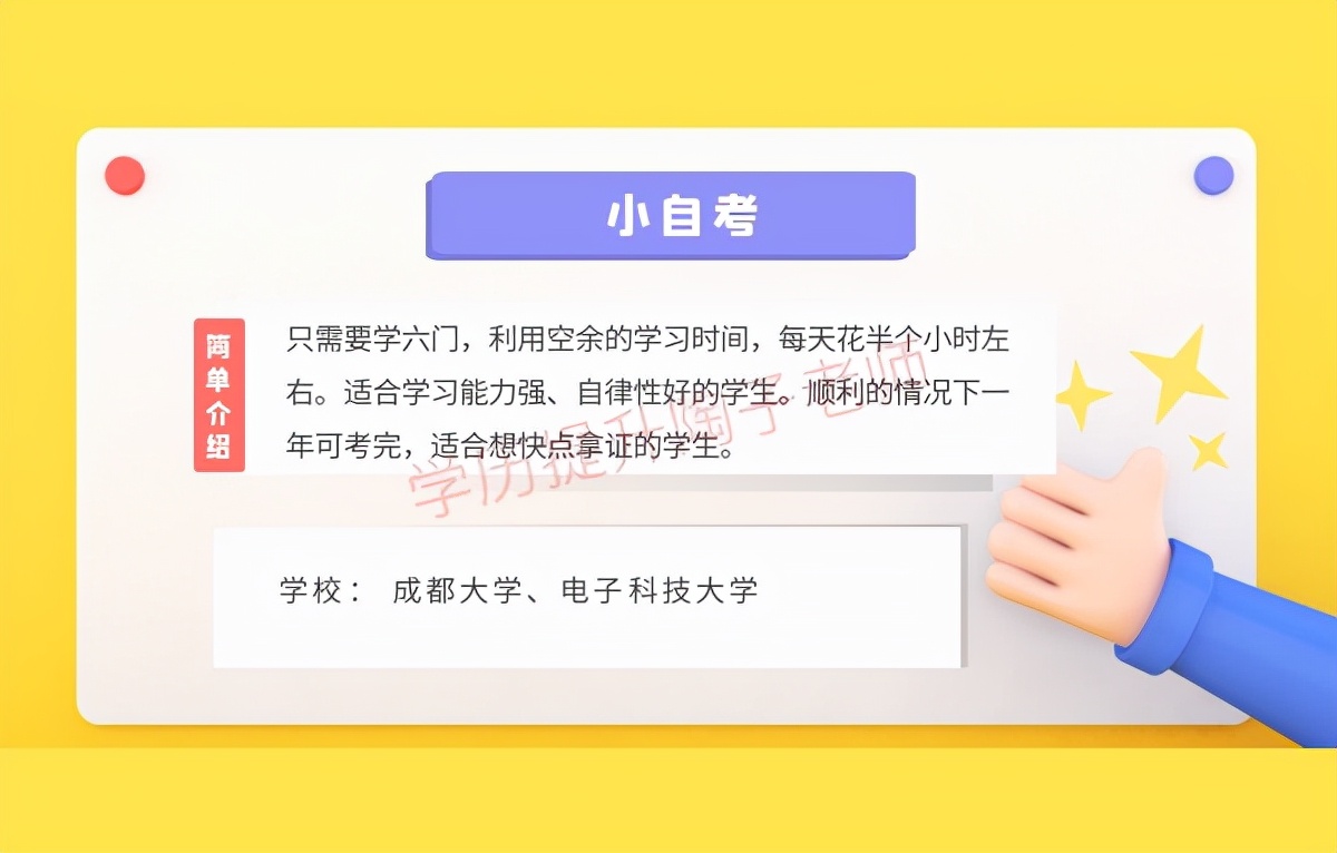 自考护理能考影像学吗,护理专业考研考公考编吗