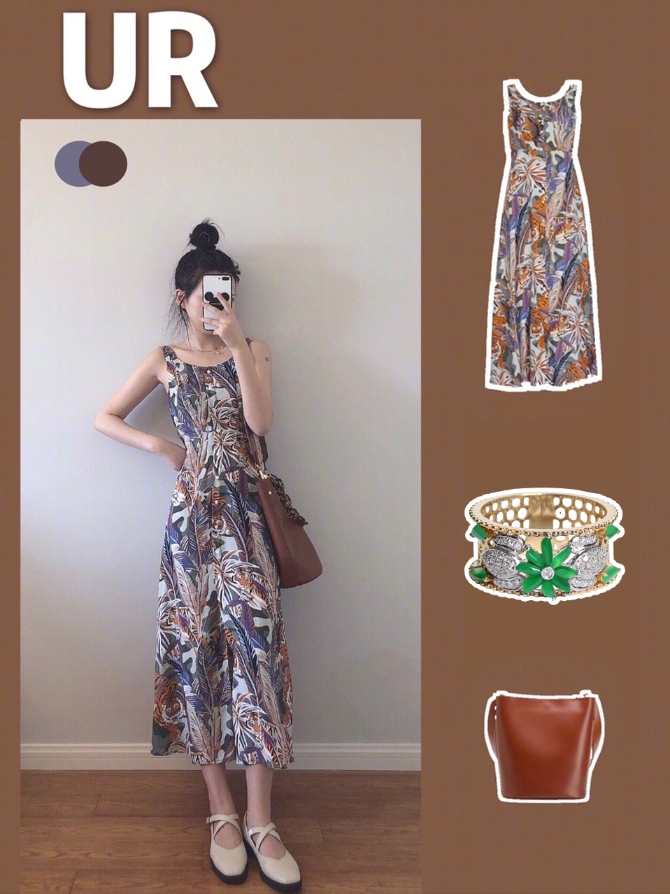 珠宝翡翠新中式穿搭,ur夏季情侣穿搭