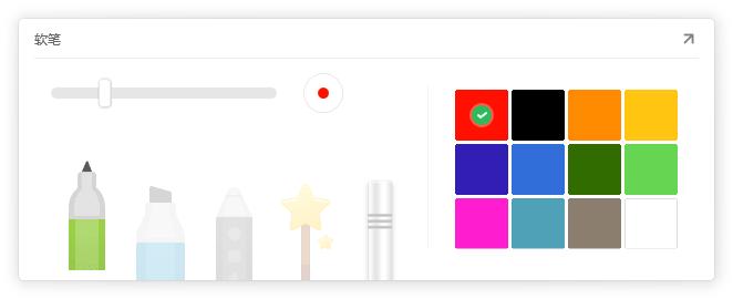 学习希沃白板在哪里学,学习希沃白板蒙层功能心得