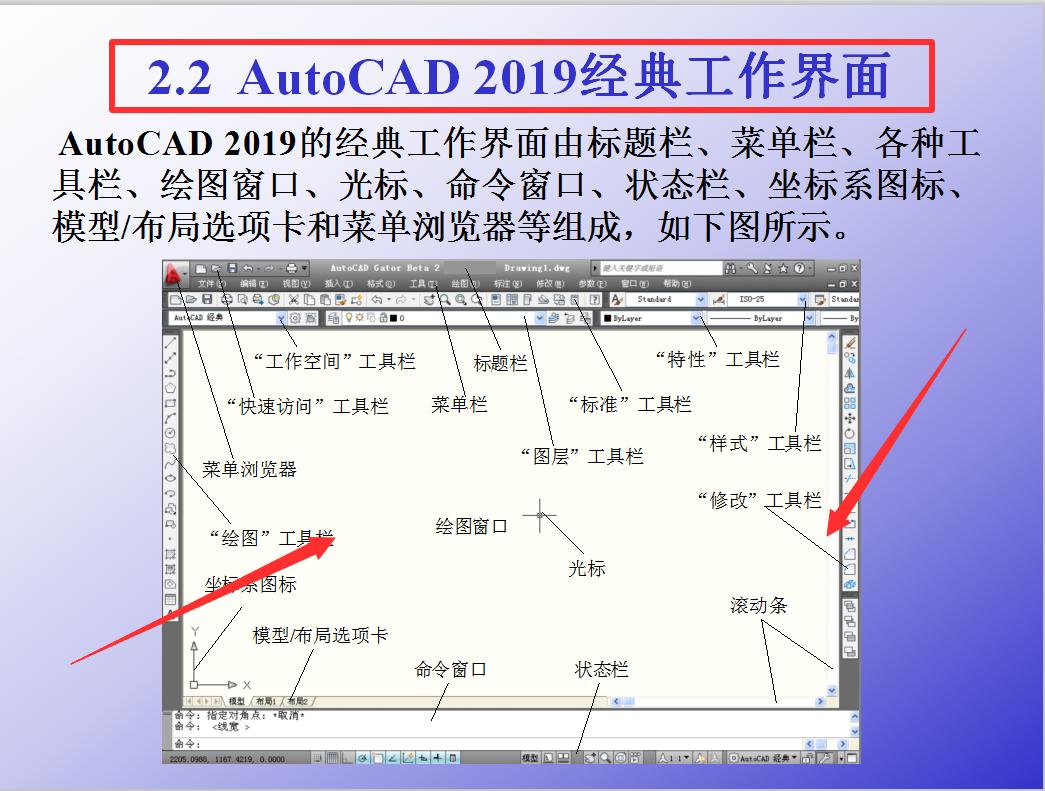 autocad2018机械制图实用教程,autocad制图初学入门