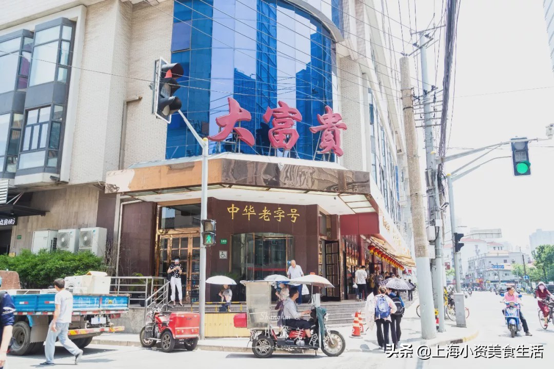 上海的消费20年前,上海人的消费习惯