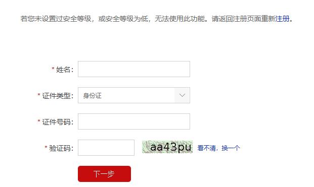 征信是什么如何正确查询征信记录,如何了解自己征信情况