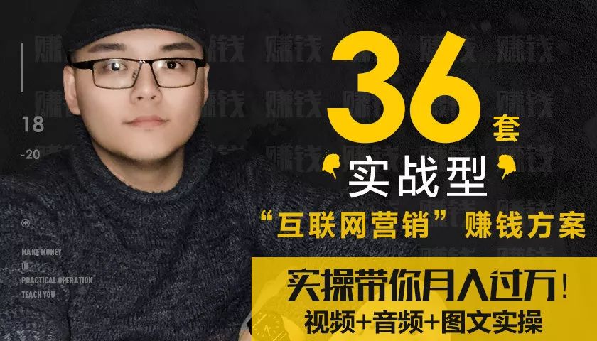 给普通人的39个赚钱金点子,26个你没想到的赚大钱点子