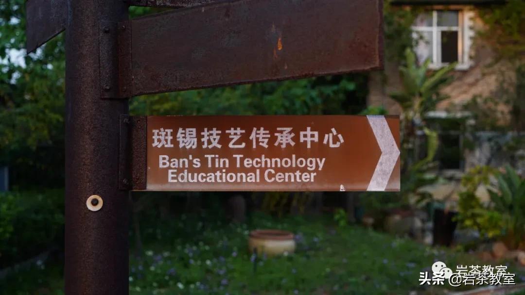 茶器之美|斑锡龙赖庆国：工匠有了精神，器物才有趣味