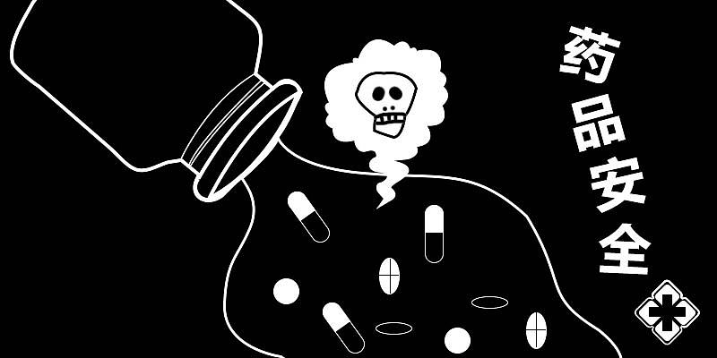 新型冠状肺炎有特效药吗,新型肺炎有没有治愈药