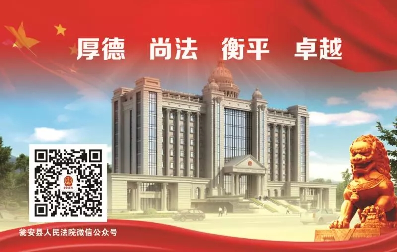 石阡中医院黄勇,石阡黄勇案件