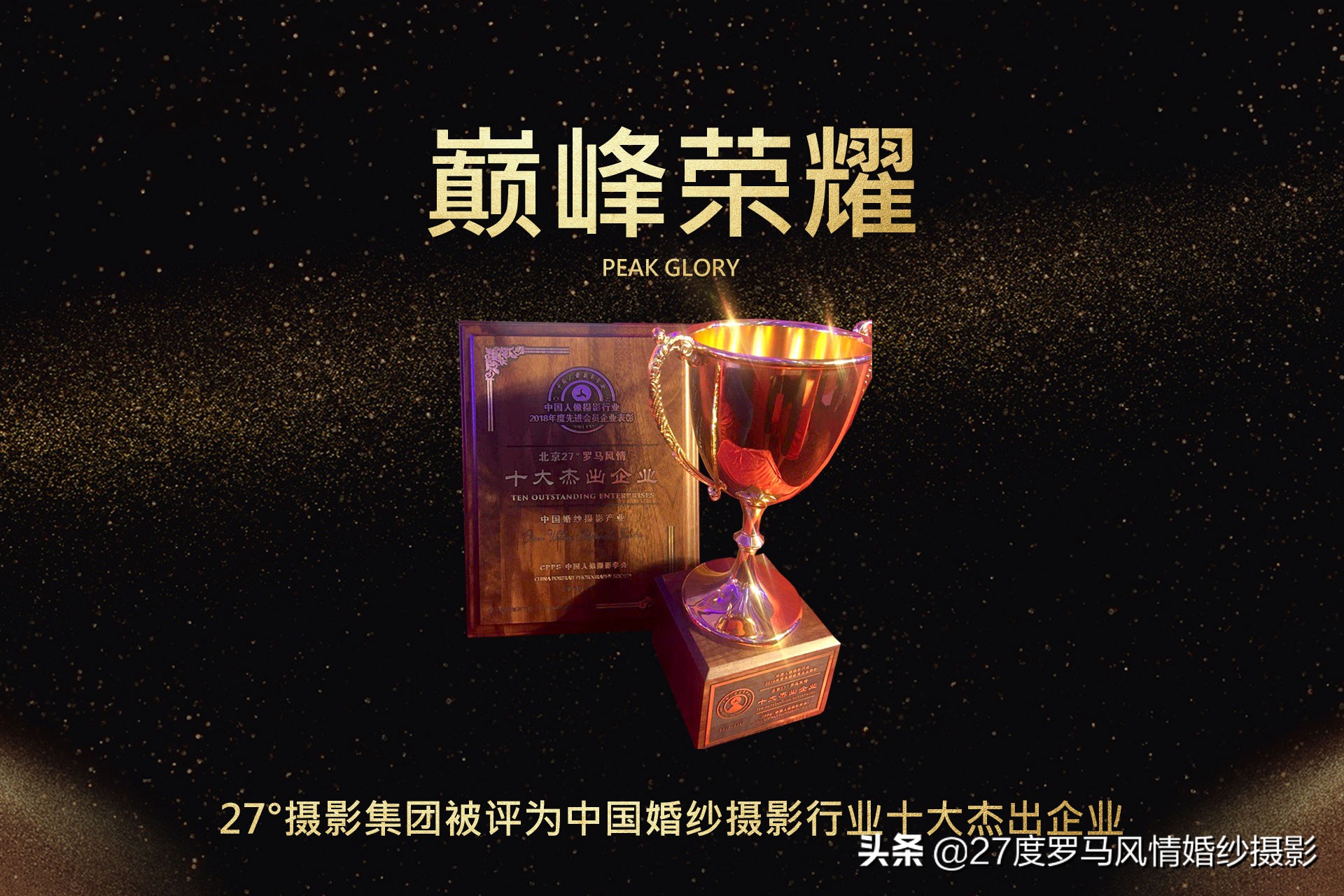 中国顶级婚纱摄影师,中国婚纱摄影十大品牌