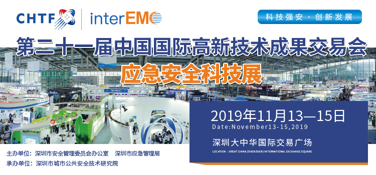 电化学气体传感器工作原理,电化学有毒气体探测器工作原理