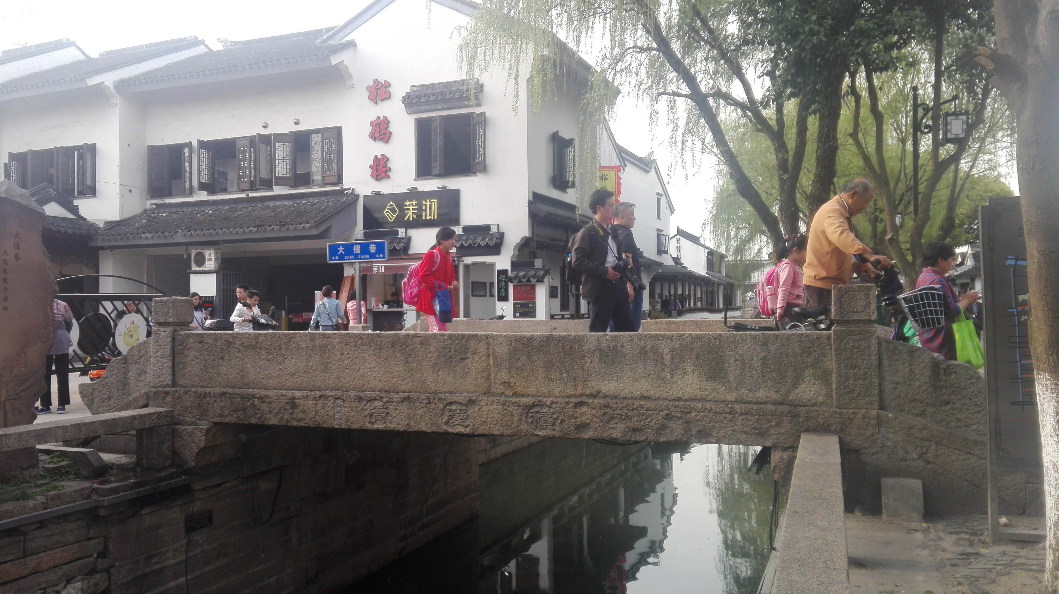 夜游苏州古城领略江南美食,苏州夜游古运河上吃饭