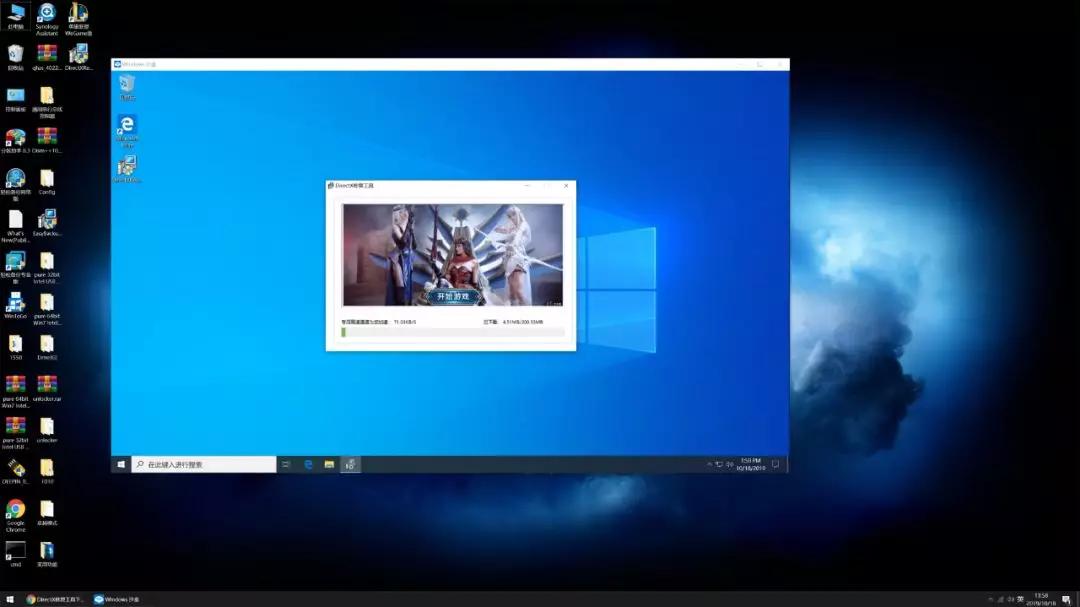 win10的实用小技巧,win10如何开启最强性能运行