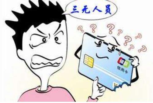 建行信用卡放水卡种,办信用卡银行放水