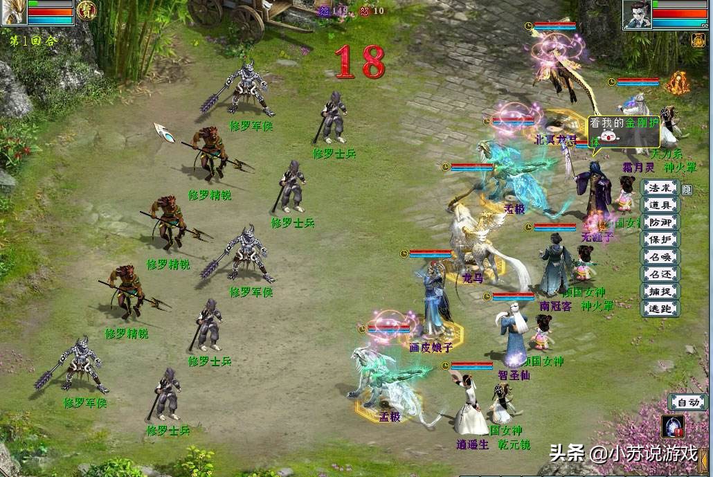 大话西游2几月份出鎏金宝鉴,大话西游2鎏金宝鉴综合排名