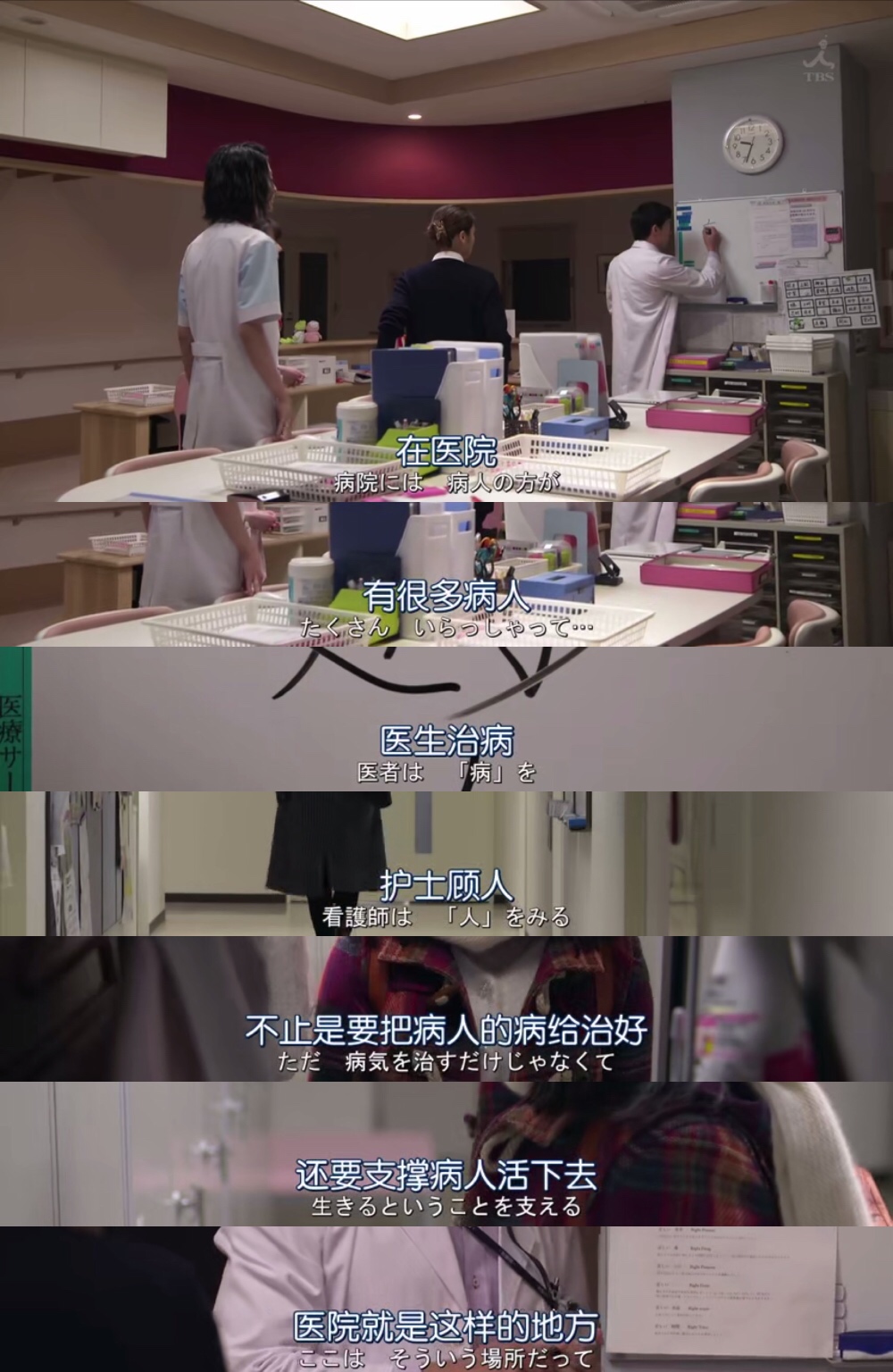 恶作剧之吻恋爱,将恋爱进行到底日剧吻戏