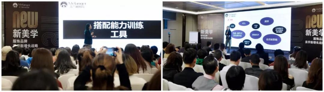 米兰欧美学销售系统产品说明会诚邀您的莅临