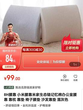 省钱狂魔王漫妮，不吃饭不喝水，但是为何独爱逛苏宁？