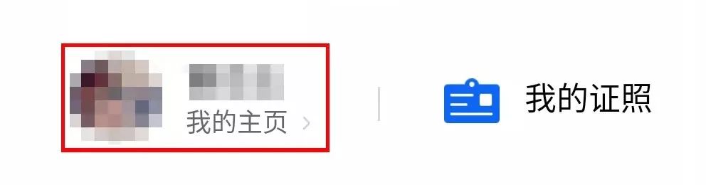随申办上面怎么交车辆违章罚款,机动车违法罚款缴纳网上办理指南