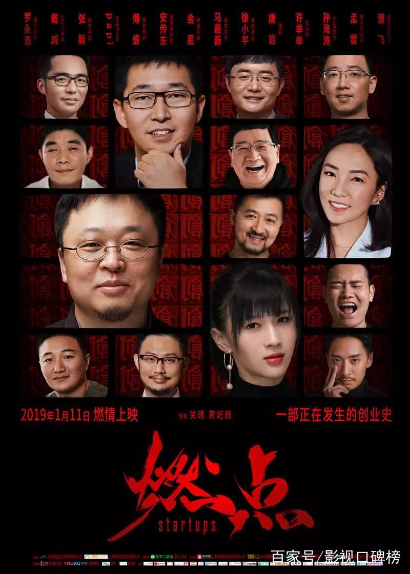 简单分析戴威创业失败的根本原因,戴威第一次创业失败的关键原因是