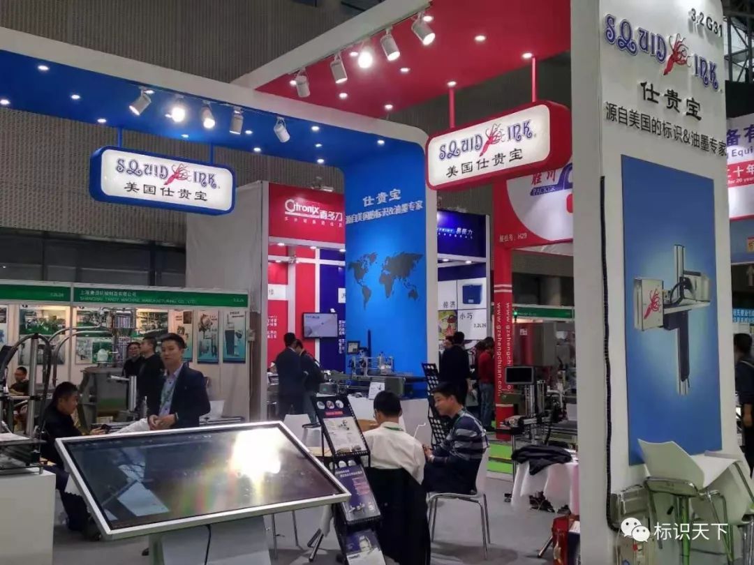 广州2022包装展会参展企业,广州包装标签展会2024