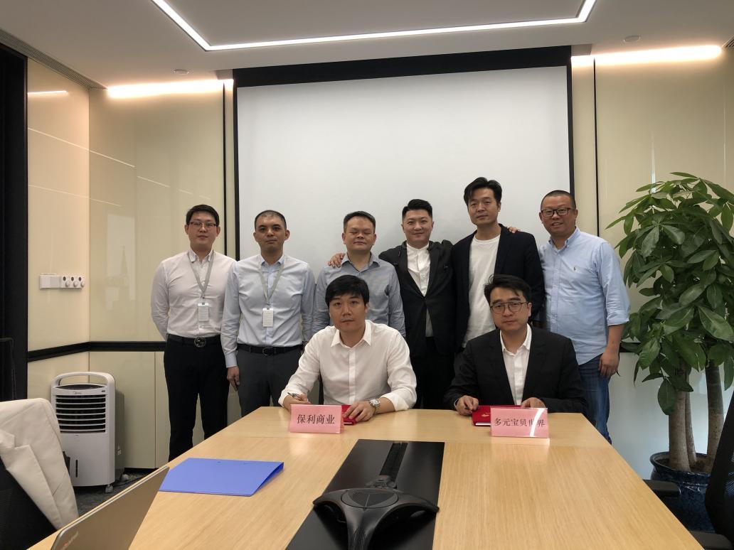 保利商业2022战略,保利商业模式