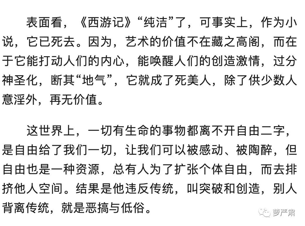 从万人力挺到群嘲，只要两年