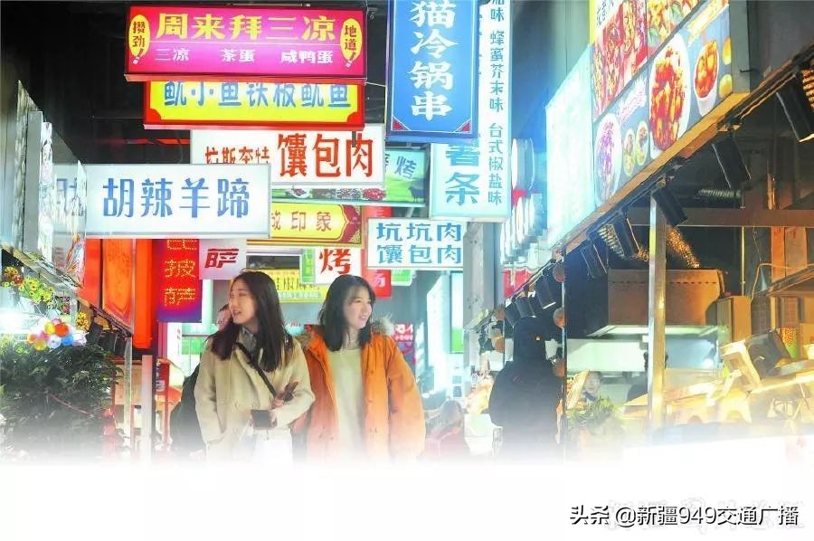 *疆新**这些特色街区你都去过吗？“美食经济”升级ing~