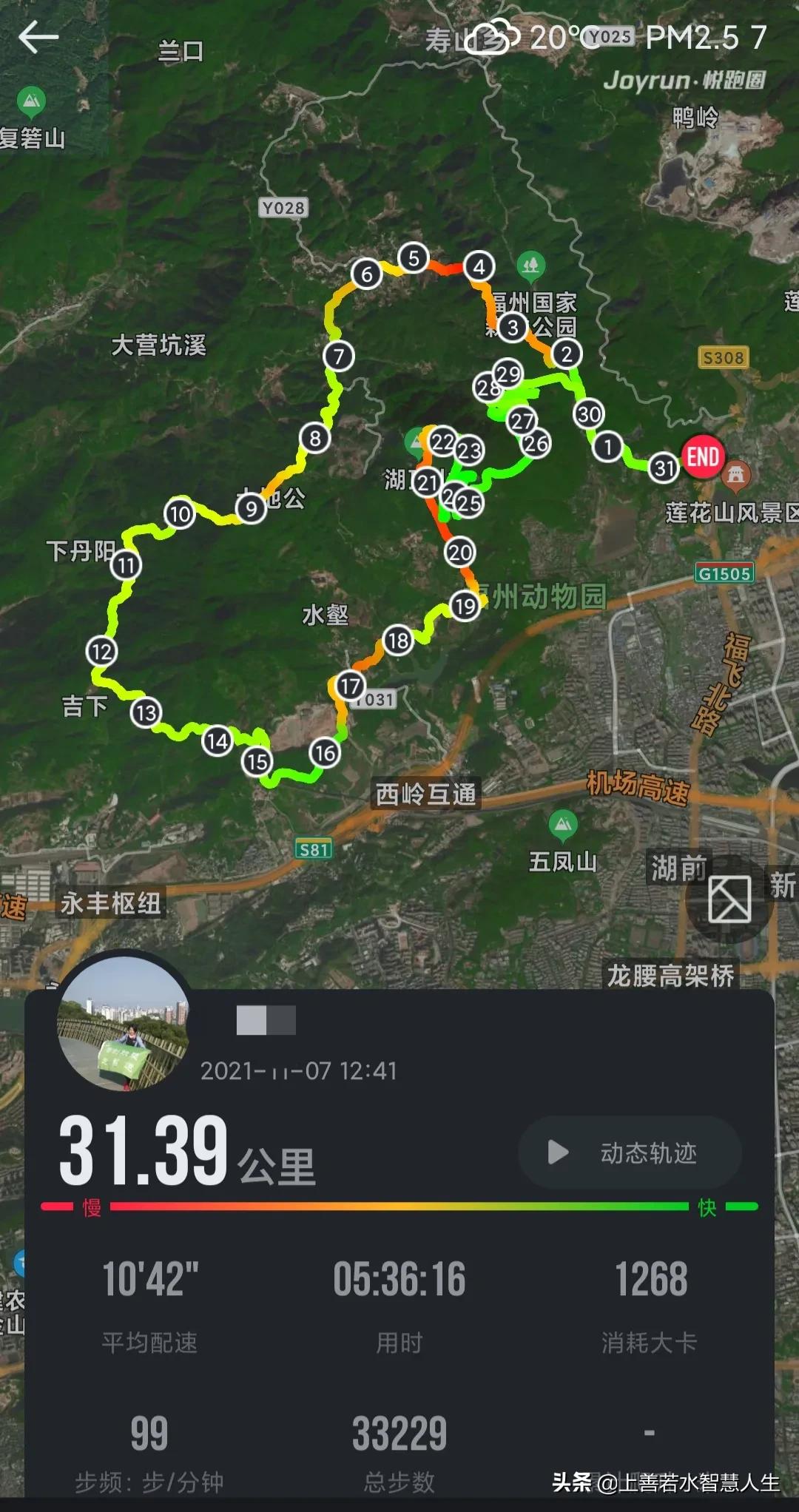 福州湖顶山观景平台风景,湖顶山观景台福州又一处登山美景