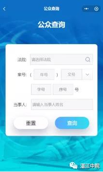 谁说必须到法院才能立案！！小编与您分享一下如何足不出户办理立案、查询等诉讼业务！！！