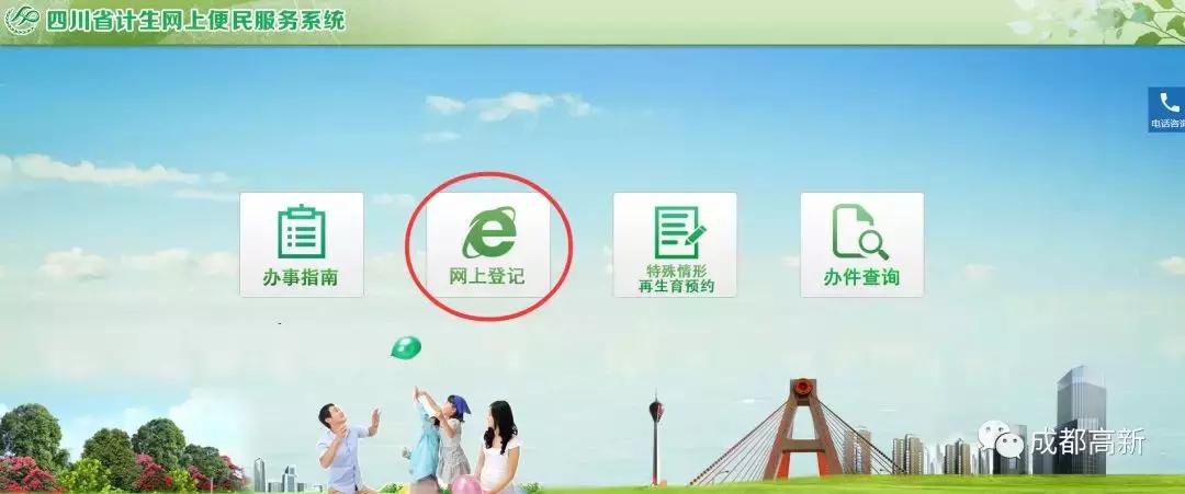 准生证今天办理今天可以报销吗,河北省准生证网上办理流程