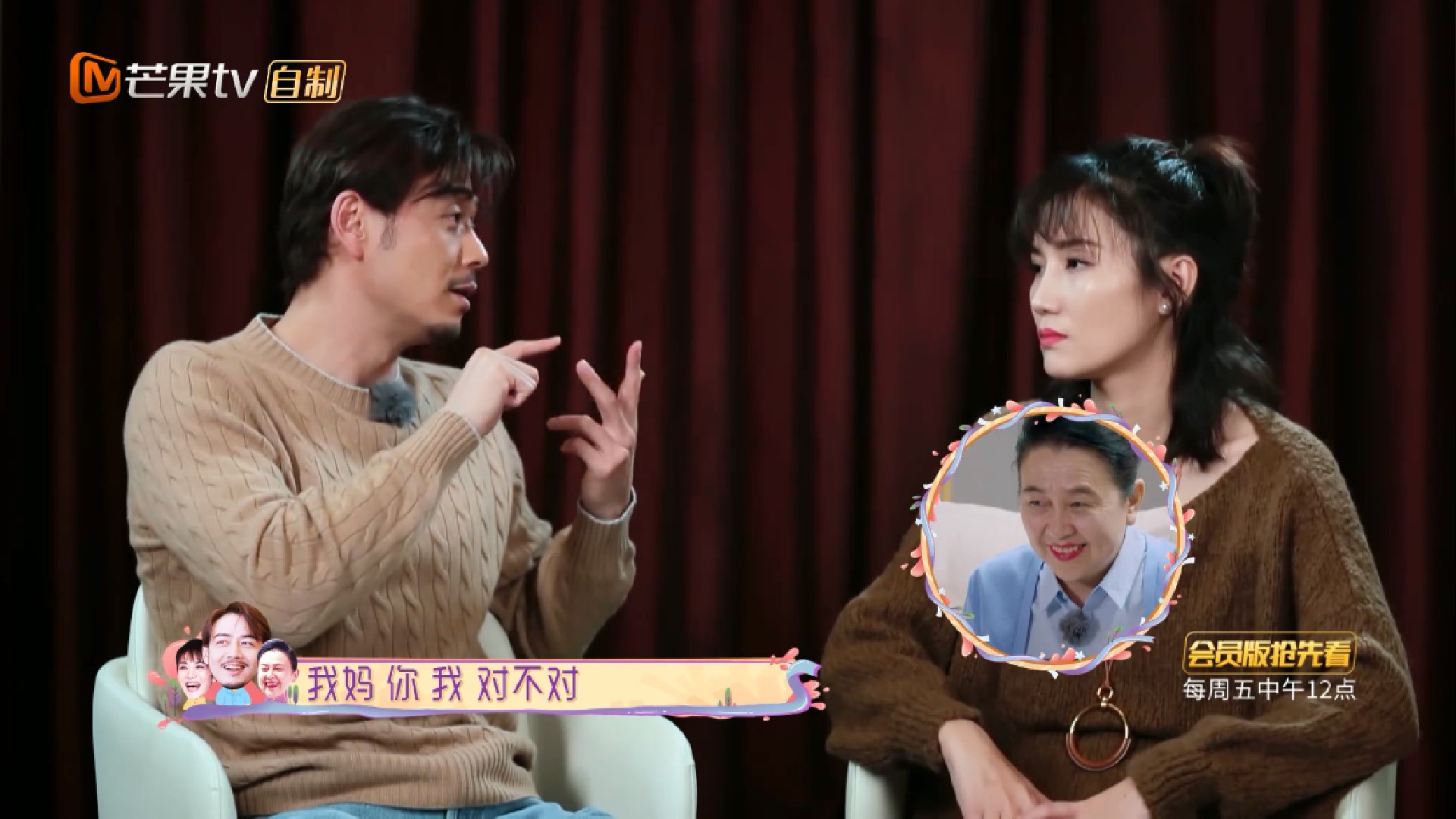 杨烁夫妻做饭,杨烁带媳妇吃饭