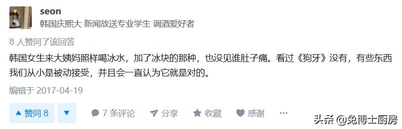 痛经时喝冰可乐会怎么样,喝冰可乐为什么会肚子疼