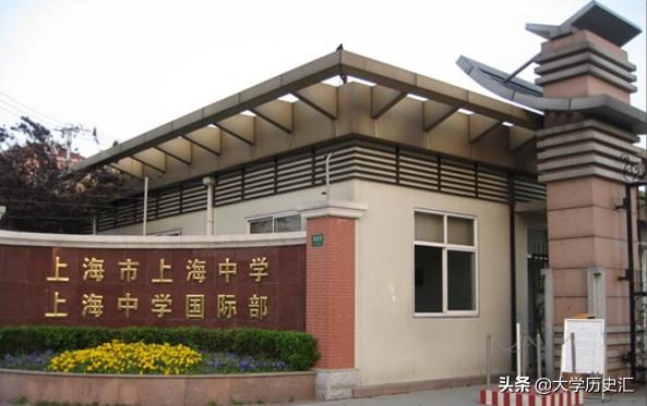 上海建平中学排名一览表,上海中学排名100强一览表