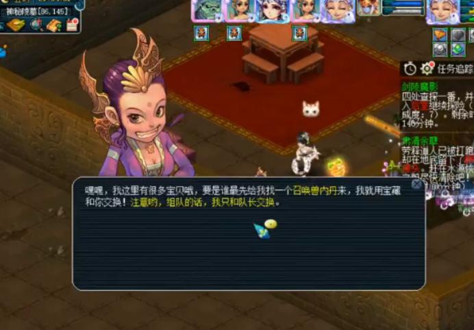 梦幻西游升级抓鬼快还是扫塔快,梦幻西游又要出什么了