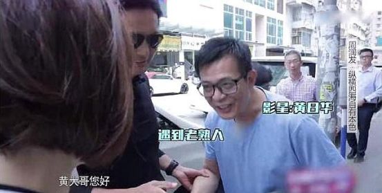 黄日华郭靖如何成长为一代大侠,黄日华郭大侠