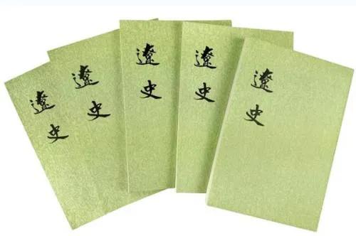 二十四史有必要都读吗,二十四史完整版白话文