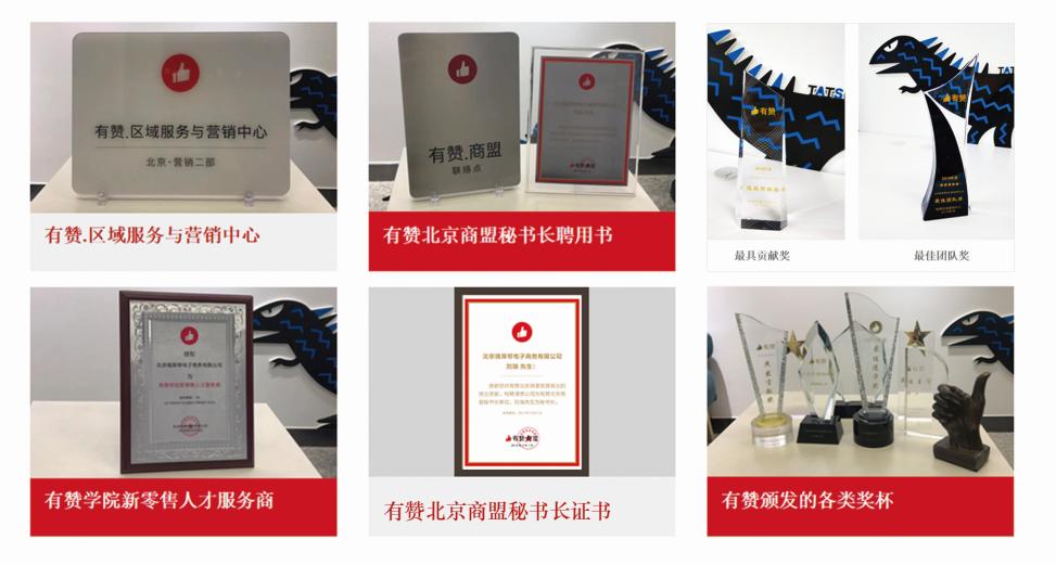 有赞上线服务市场,赋能商家建设生态,这个风口你不要再错过了