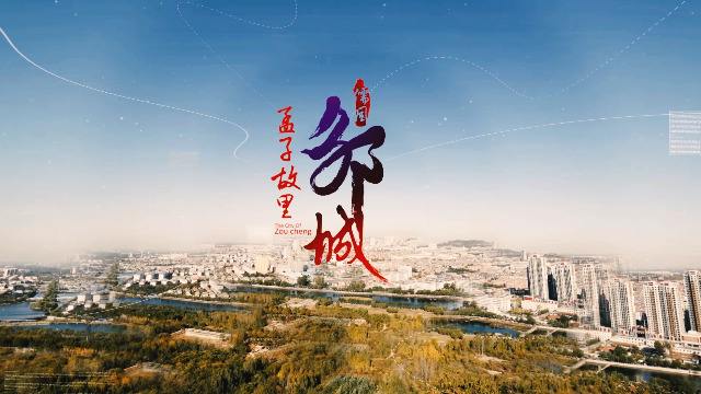 兖矿不在兖州在邹城还有什么,兖矿集团最近的消息