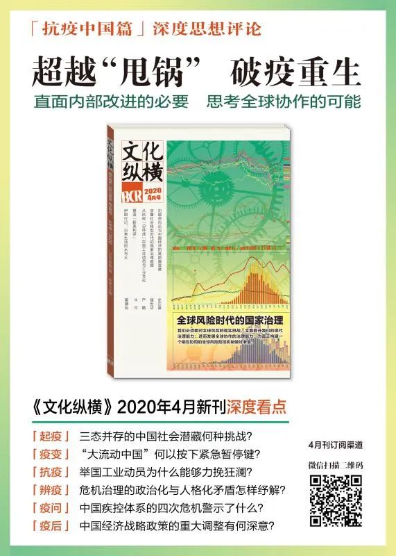 成中英:全球正陷入“反乌托邦”怪圈,然而吊诡的是什么?|文化纵横